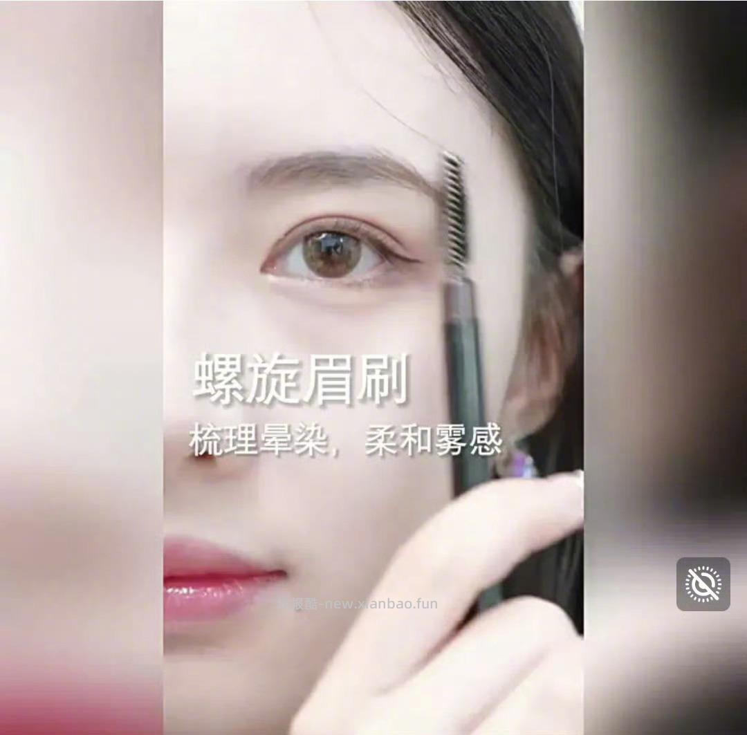 玛丽黛佳自然生动眉笔+赠同款替换芯200mg 18元 - 线报酷