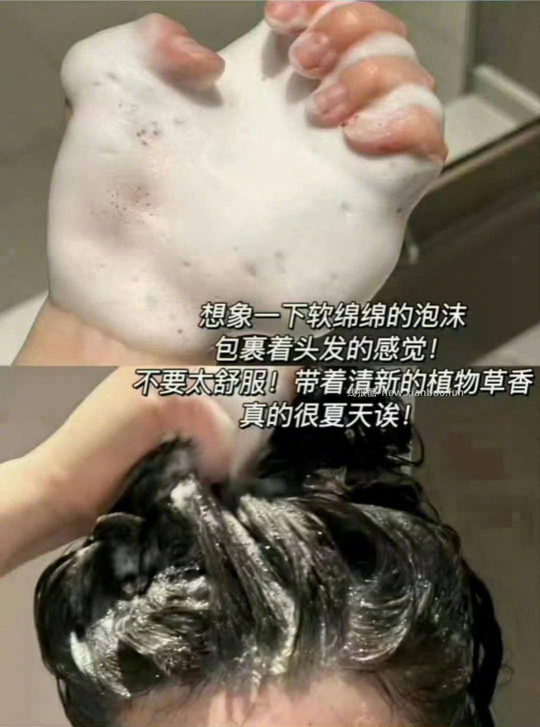 滋源洗发护发任选3瓶 46元 - 线报酷