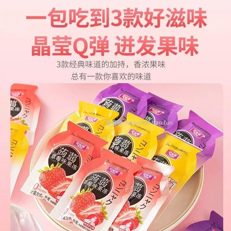 鲸氏少女混合口味蒟蒻果冻30小包 4元 - 线报酷