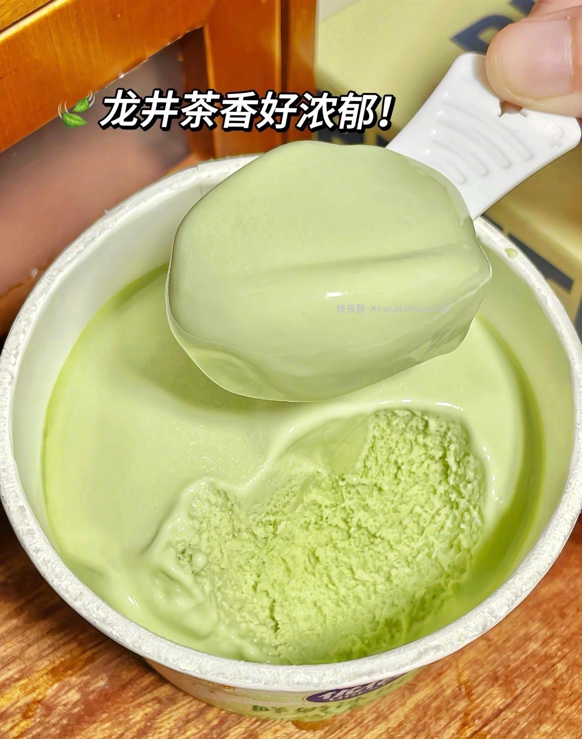 78元 光明 多口味冰淇淋任选5组+送八宝饭*2/米汉堡*2袋 雪糕 奶昔杯 - 线报酷