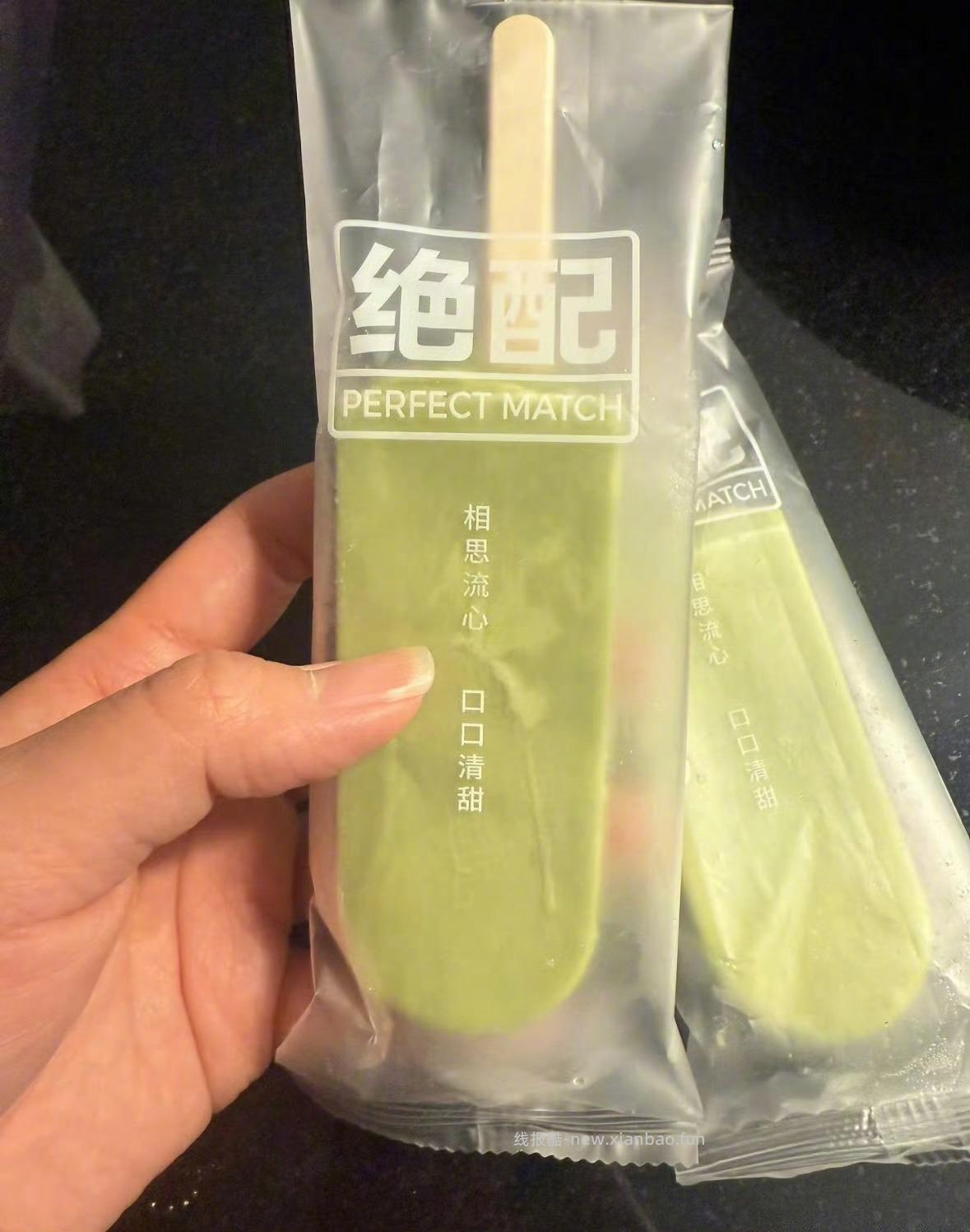 78元 光明 多口味冰淇淋任选5组+送八宝饭*2/米汉堡*2袋 雪糕 奶昔杯 - 线报酷