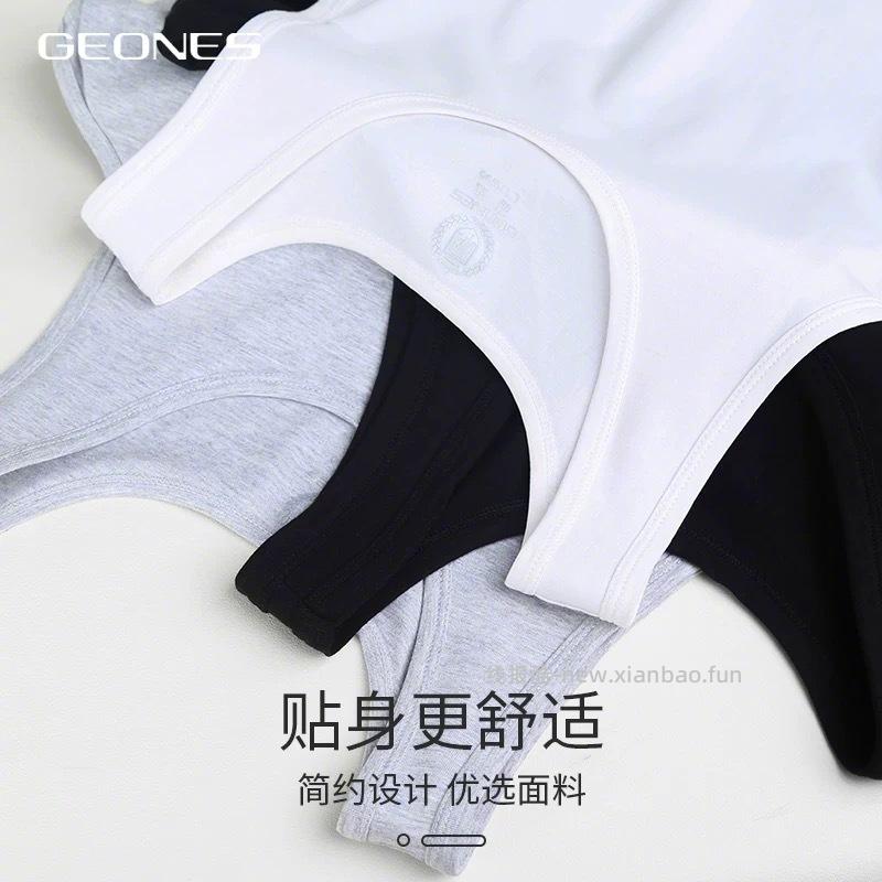 基达背心 10元 - 线报酷