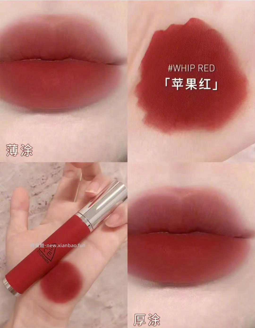 3CE柔雾唇釉任选2支 91元 - 线报酷