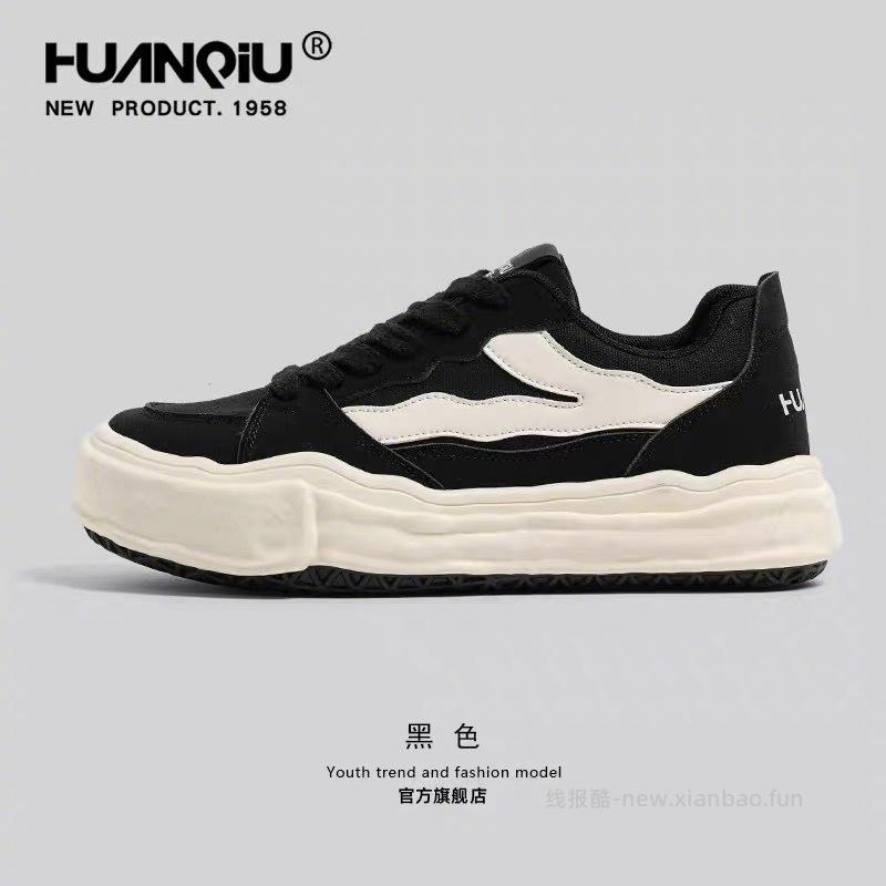 环球运动休闲鞋合集 39元 - 线报酷