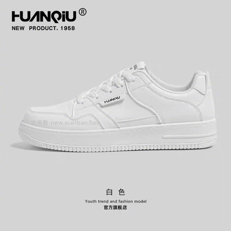 环球运动休闲鞋合集 39元 - 线报酷