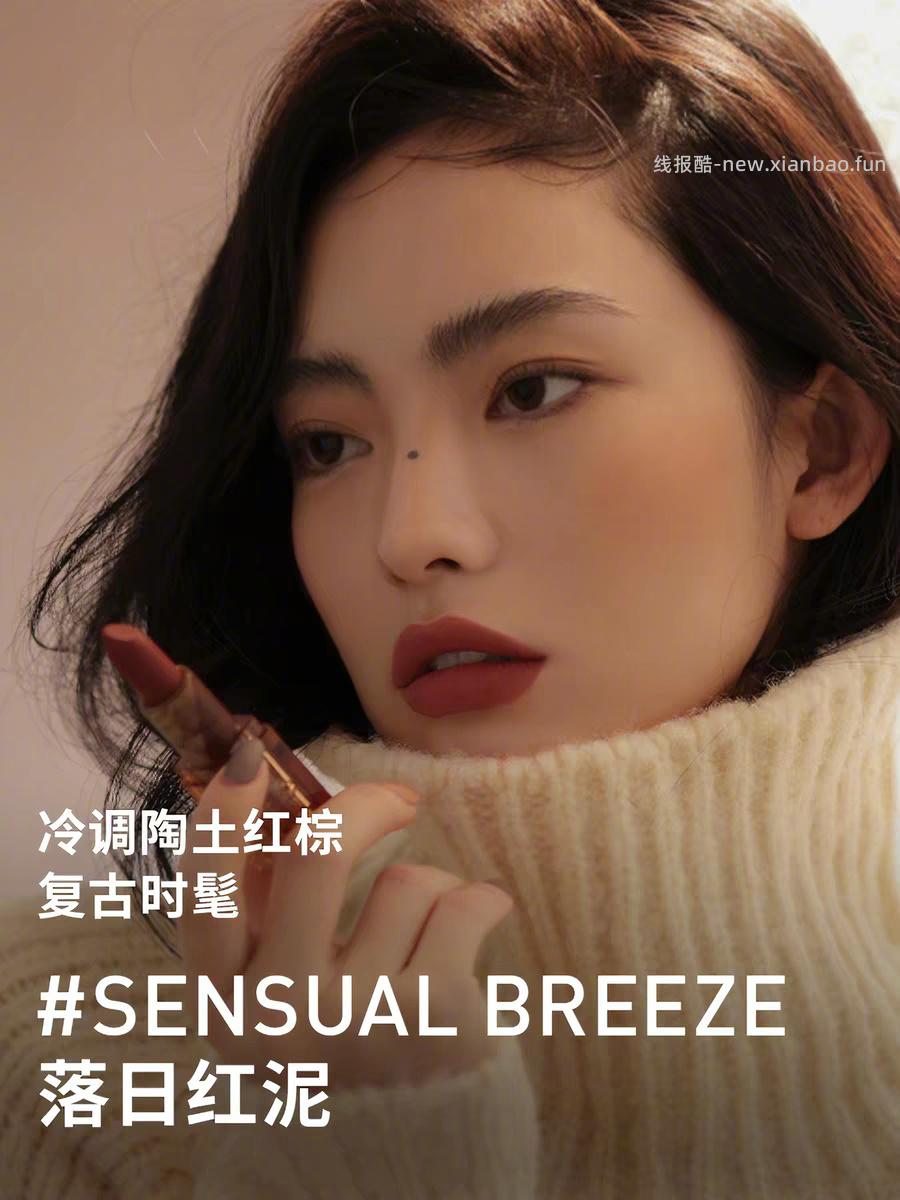 3CE透明哑光丝绒口红*2支 87元 - 线报酷