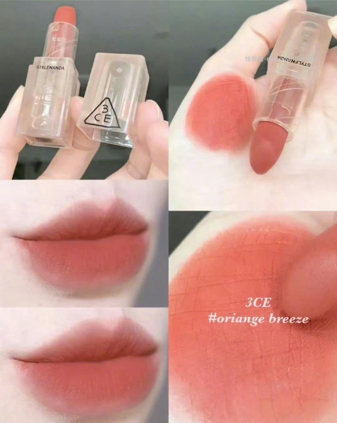 3CE透明哑光丝绒口红*2支 87元 - 线报酷