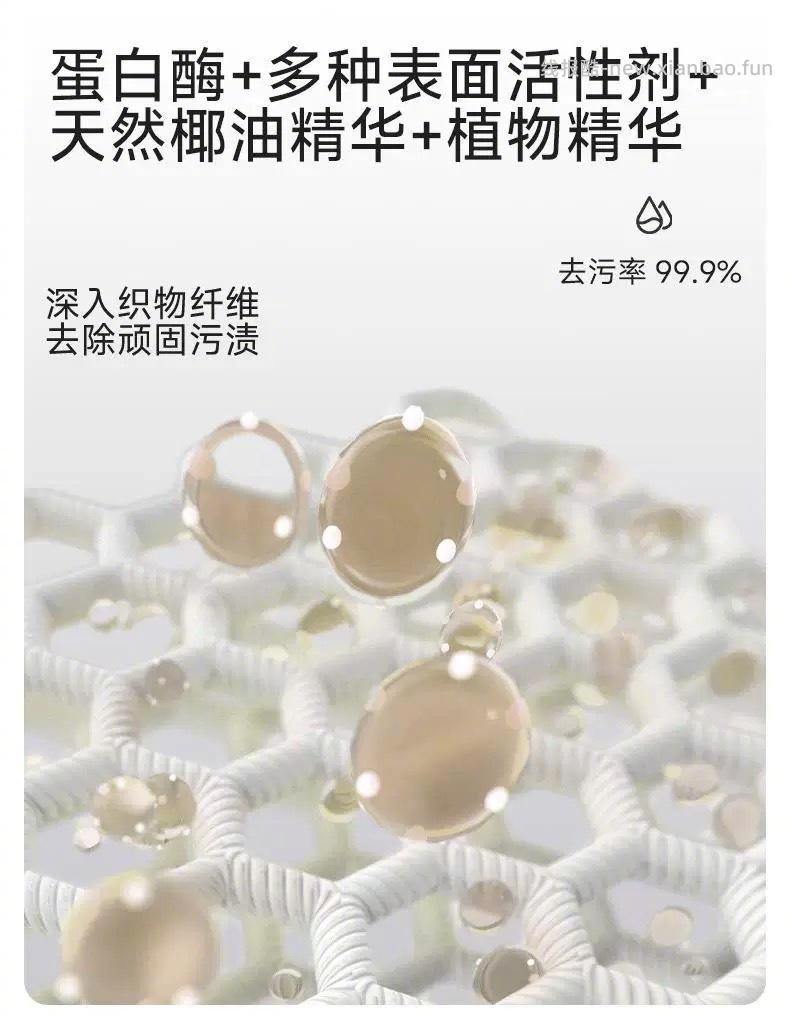 小漂漂酵素内衣洗衣液500g 7元 - 线报酷