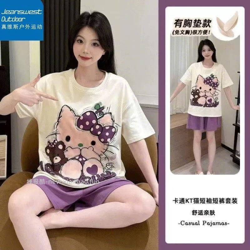 真维斯居家服套装 30元 - 线报酷