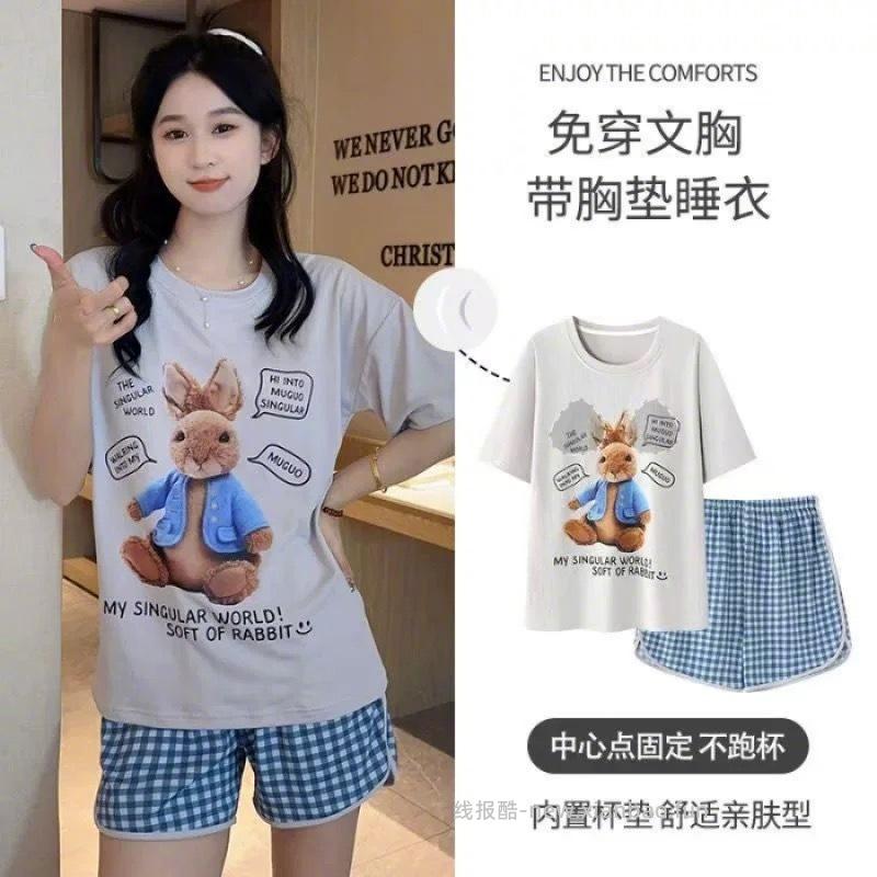 真维斯居家服套装 30元 - 线报酷