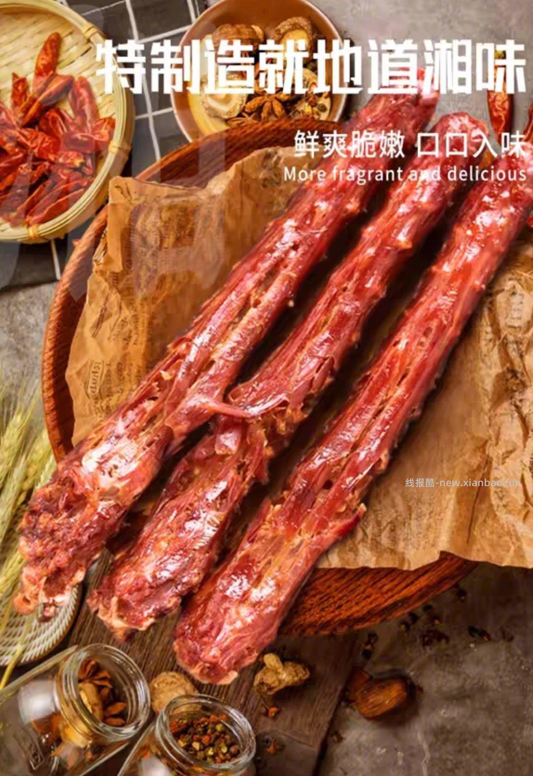 亲零嘴 风干烤脖25g*12根 10元 - 线报酷