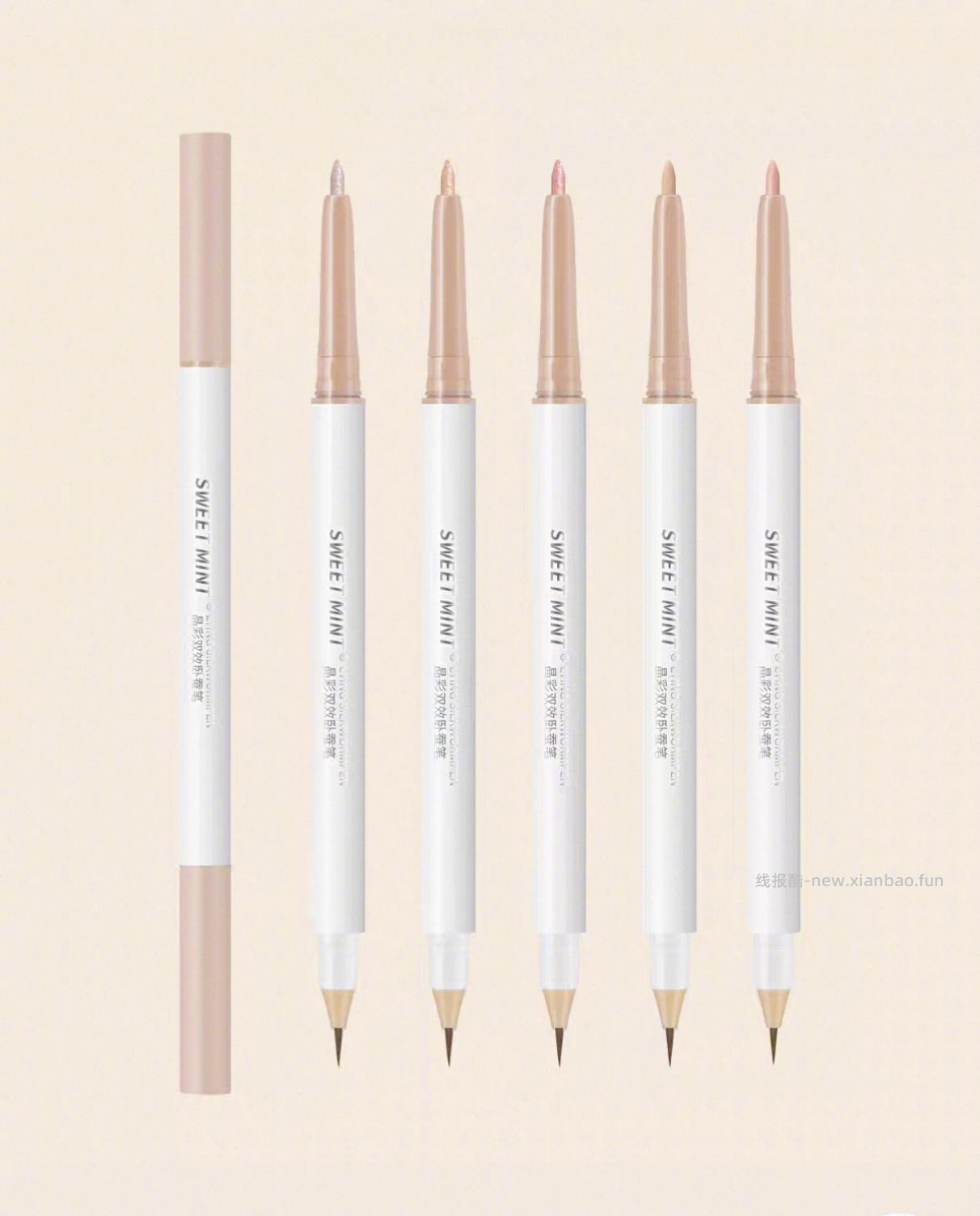 MHMV双头卧蚕笔2支 10元 - 线报酷