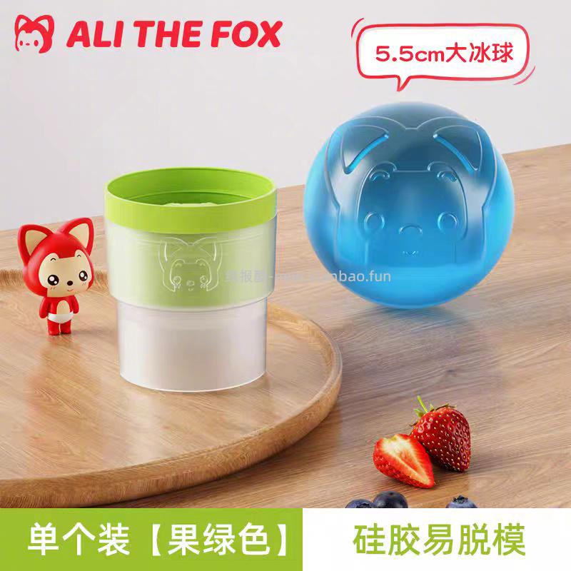 食品级56格制冰盒模具 7元 - 线报酷