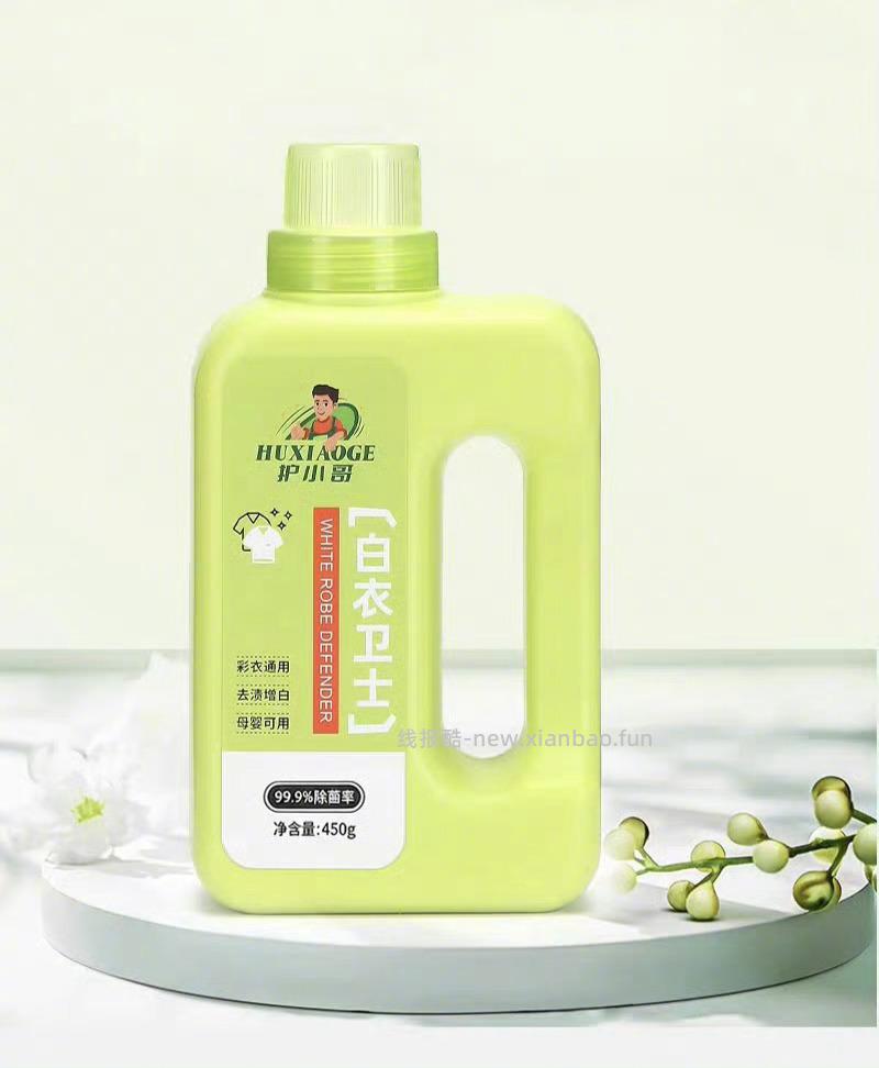 护小哥白衣卫士爆炸盐450g 10元 - 线报酷