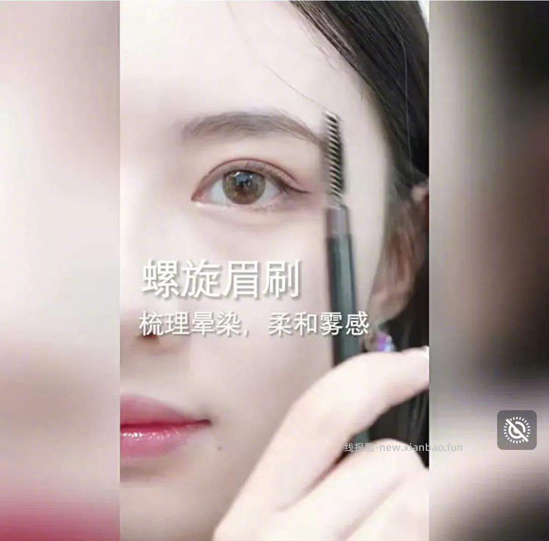 玛丽黛佳自然生动眉笔+赠同款替换芯200mg 18元 - 线报酷