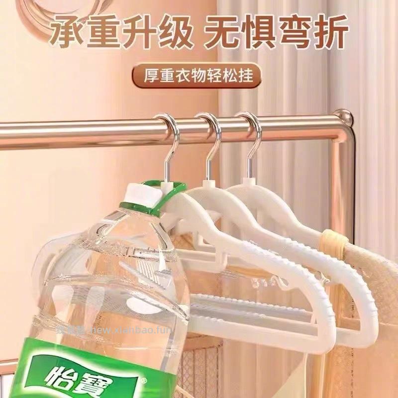 东方城工厂衣架10个 6元 - 线报酷