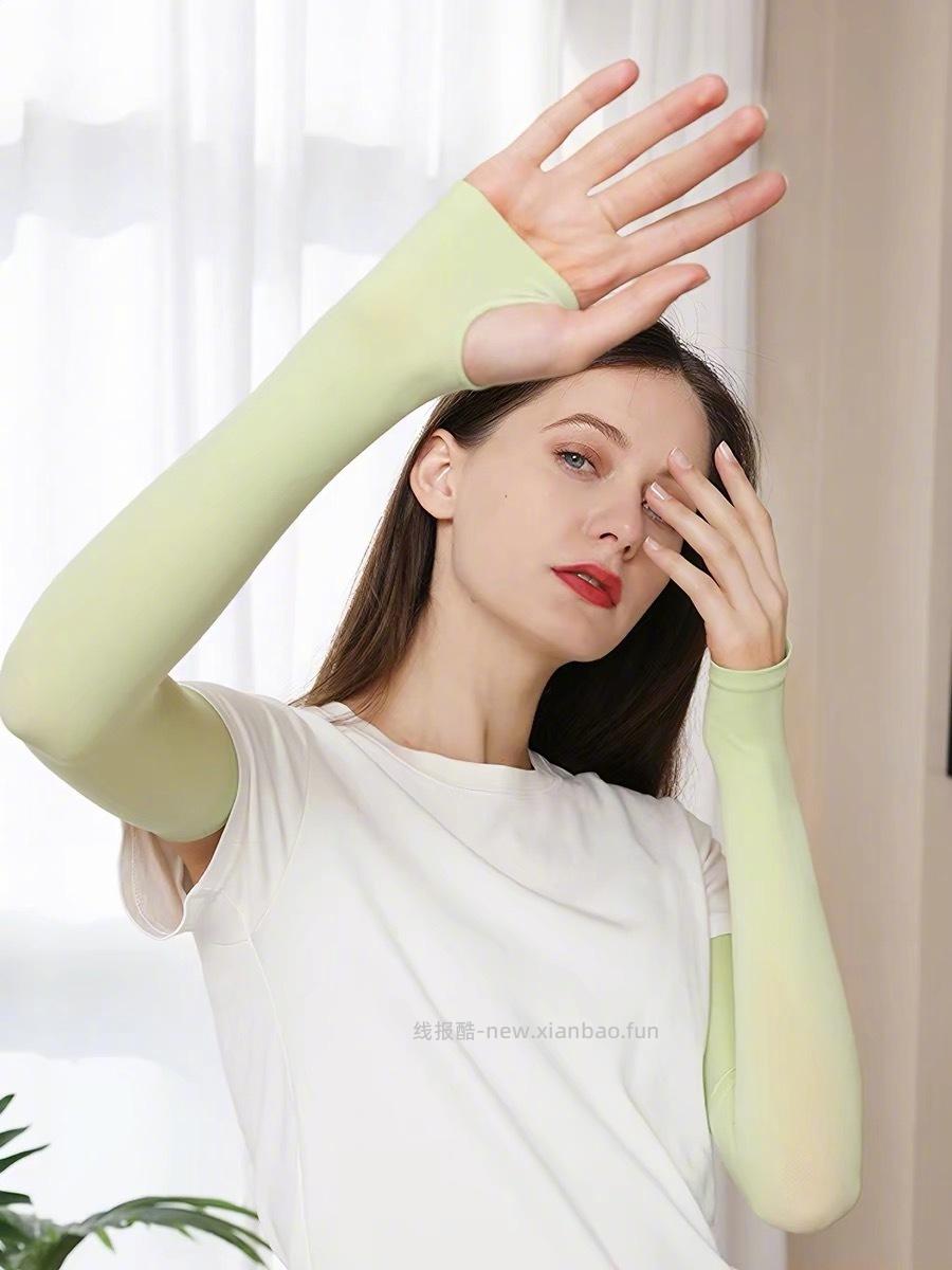 觅橘MIEJUA防晒袖套 10元 - 线报酷