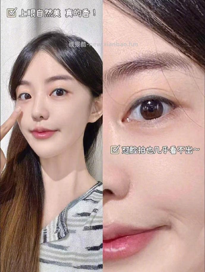 海俪恩隐形日抛20片 30元 - 线报酷