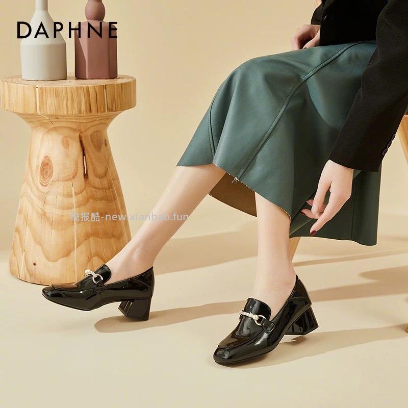 达芙妮的优惠卷补了 达芙妮大清仓 全场59起一双 . 还送运费险啊啊啊啊啊 - 线报酷