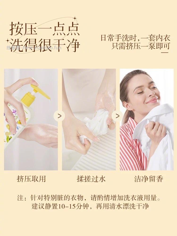 植护内衣除菌洗衣液500g 10元 - 线报酷