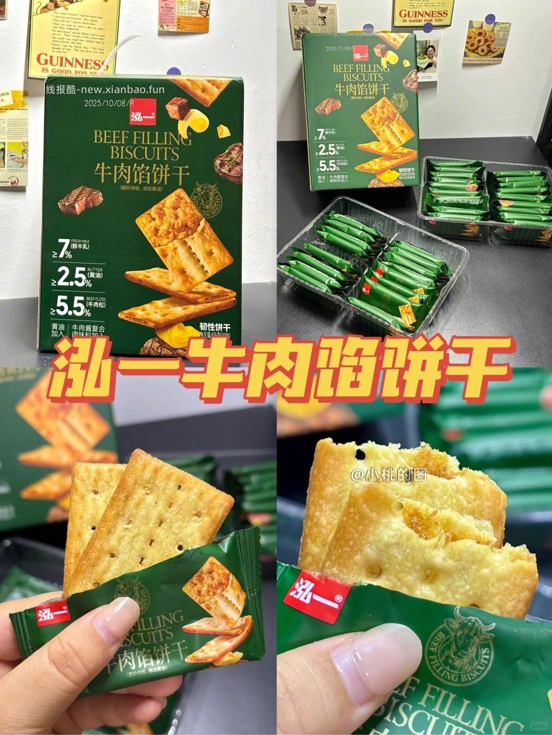 一大箱 19元 - 线报酷