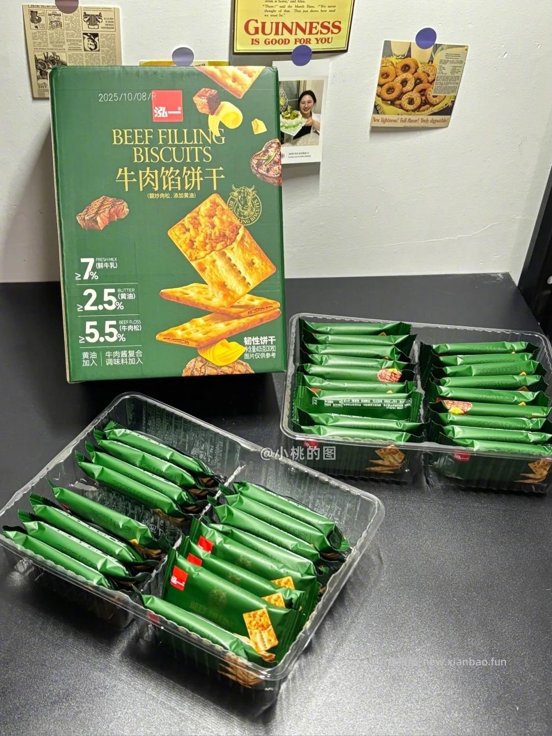 一大箱 19元 - 线报酷