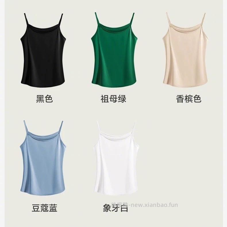 简云小吊带背心 25元 - 线报酷