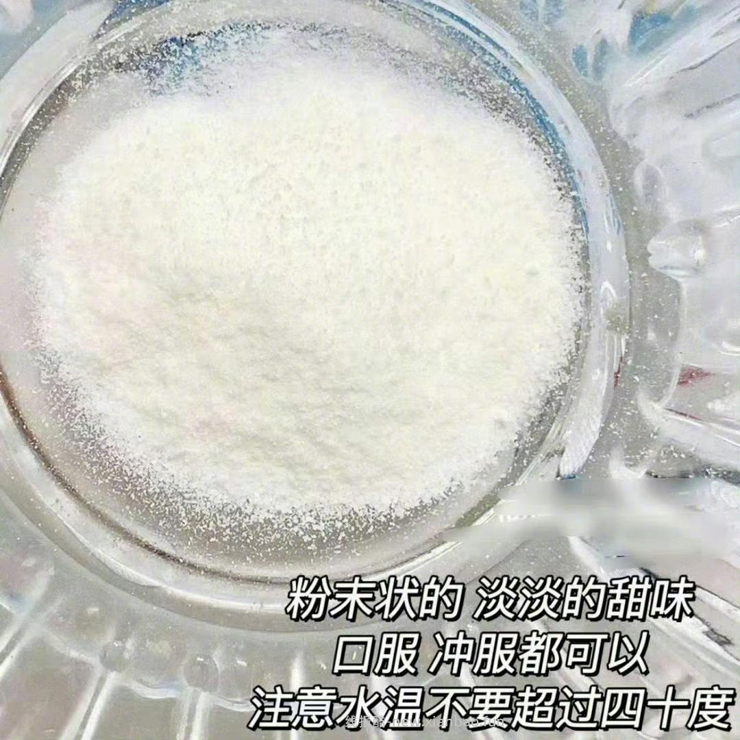 蜀中复合益生菌冻干粉2g*20袋 13元 - 线报酷