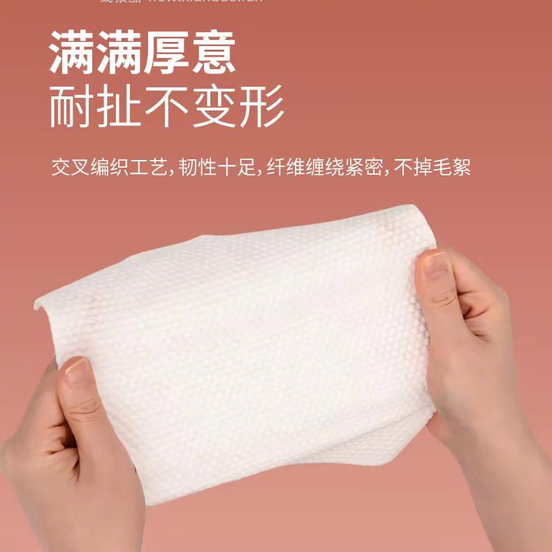 茉汀一次性洗脸巾170片+赠粘钩 12元 - 线报酷