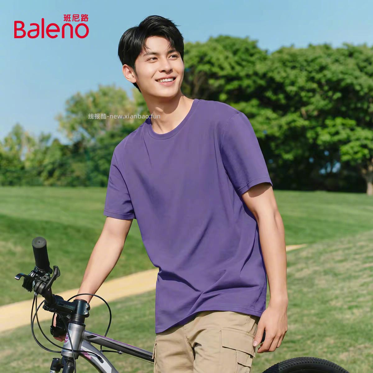 班尼路凉感短袖t恤*2件 58元 - 线报酷