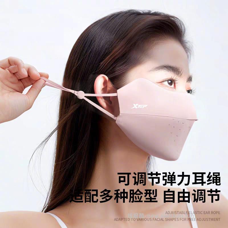 特步护眼角立体防晒口罩 7元 - 线报酷