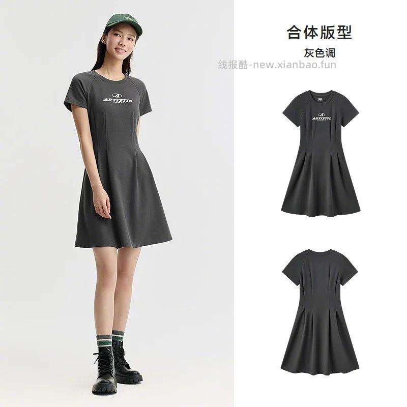 森马小裙子 47元 - 线报酷