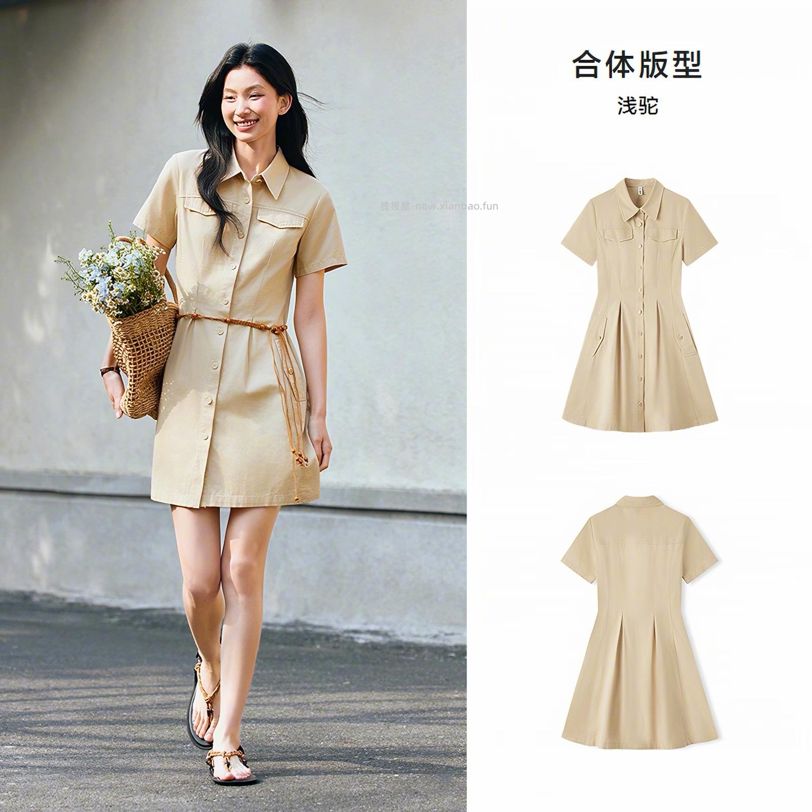 森马小裙子 47元 - 线报酷