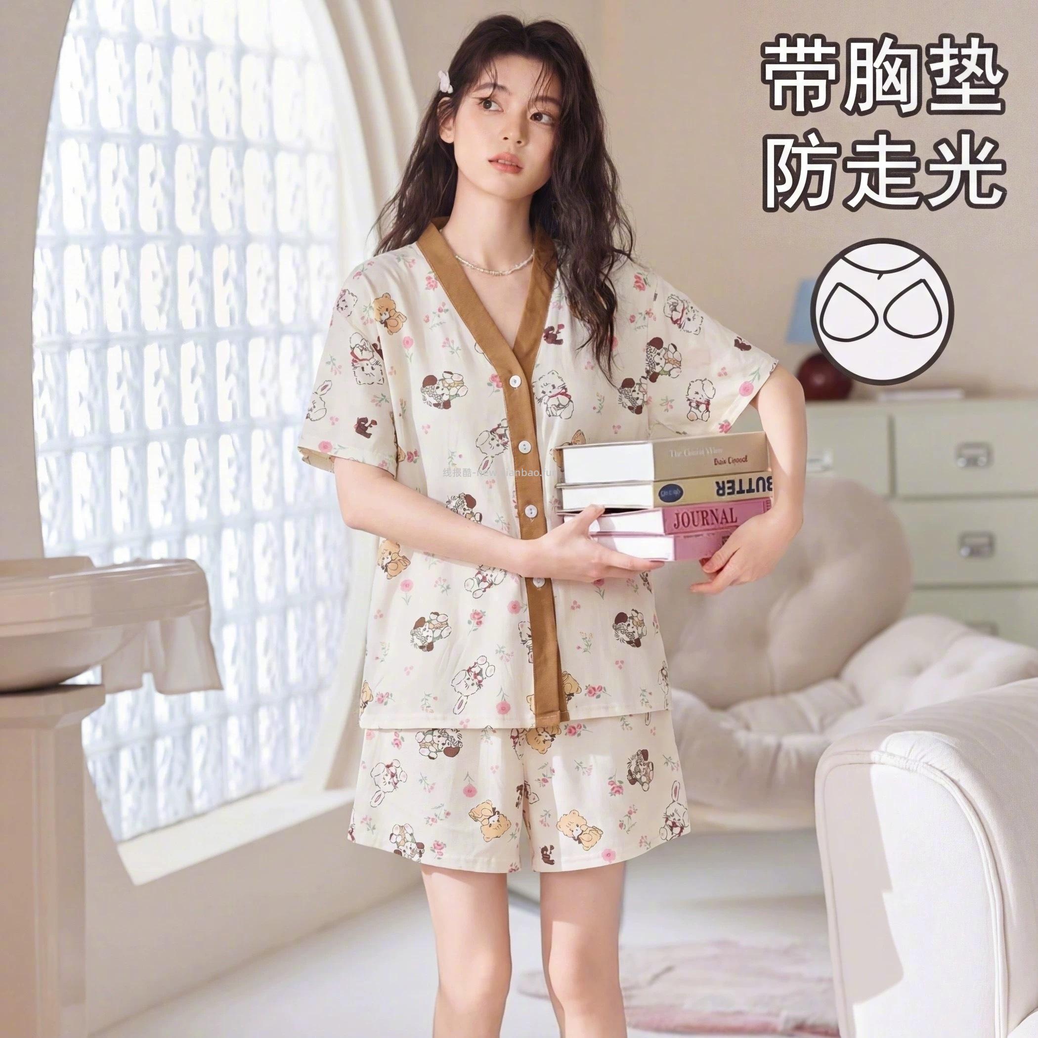 带杯垫睡衣套装 30元 - 线报酷