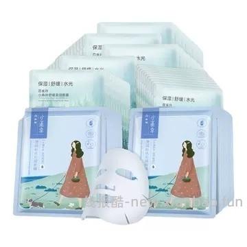 百雀羚小雀幸莹润面模10片+小森羚保湿面模11片 17元 - 线报酷