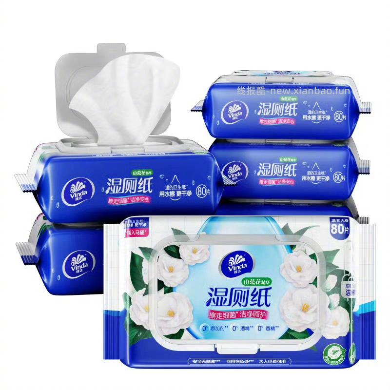 维达山茶花湿厕纸80片*3包 20元 - 线报酷