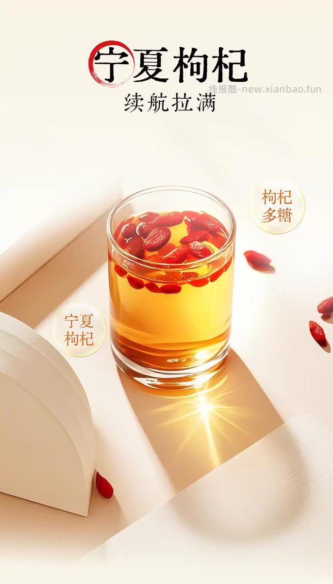 露露植本饮养生水330ml*8瓶 12元 - 线报酷