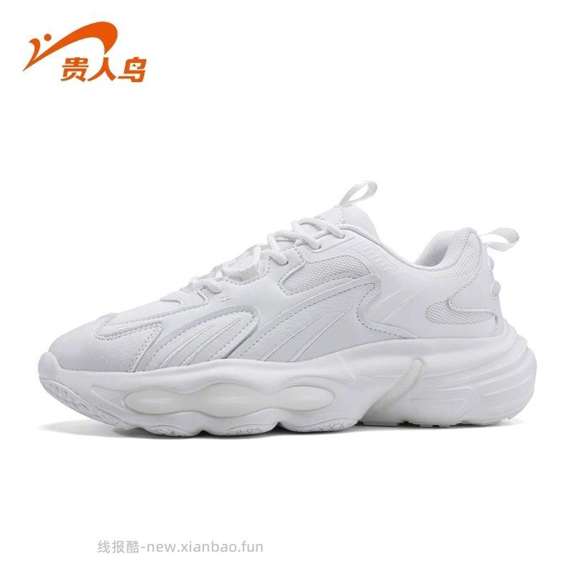 贵人鸟大几百的全部只要79元 - 线报酷