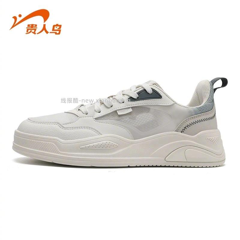 贵人鸟大几百的全部只要79元 - 线报酷