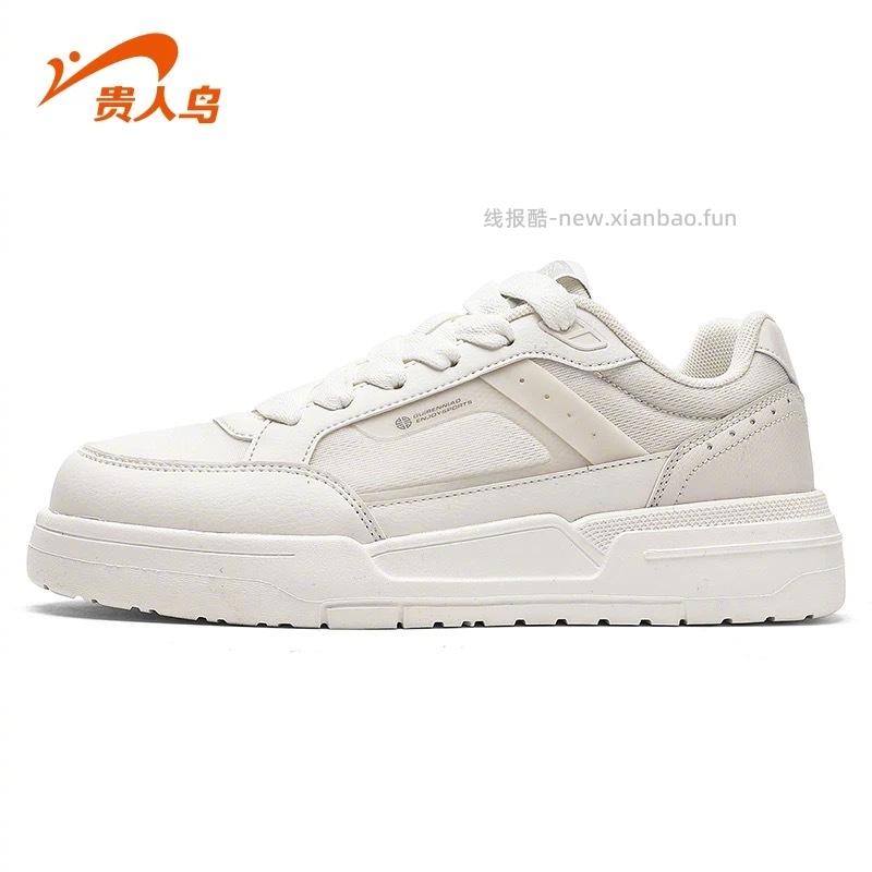 贵人鸟大几百的全部只要79元 - 线报酷