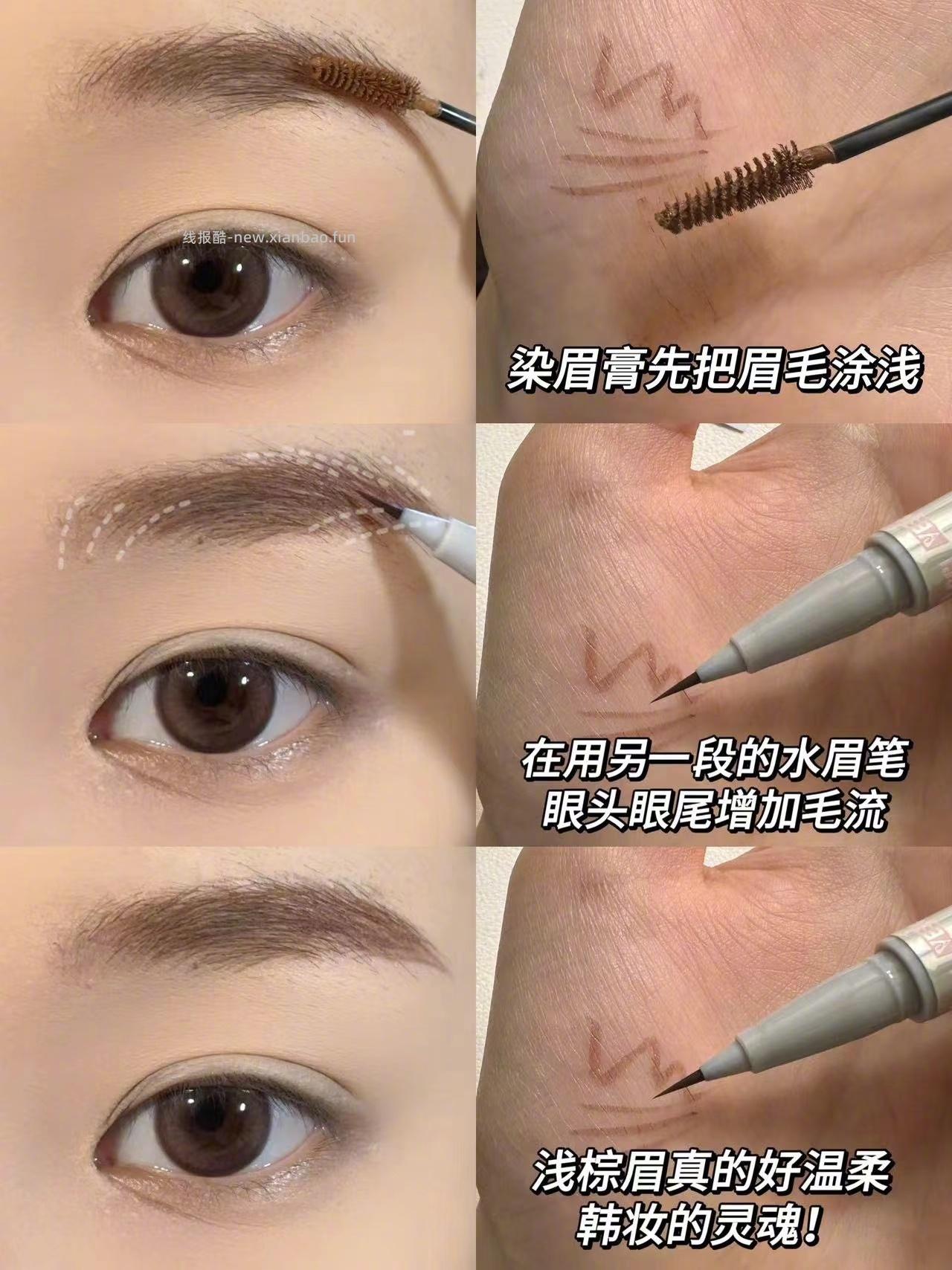 唯资细丝双头水眉笔*3支 14元 - 线报酷