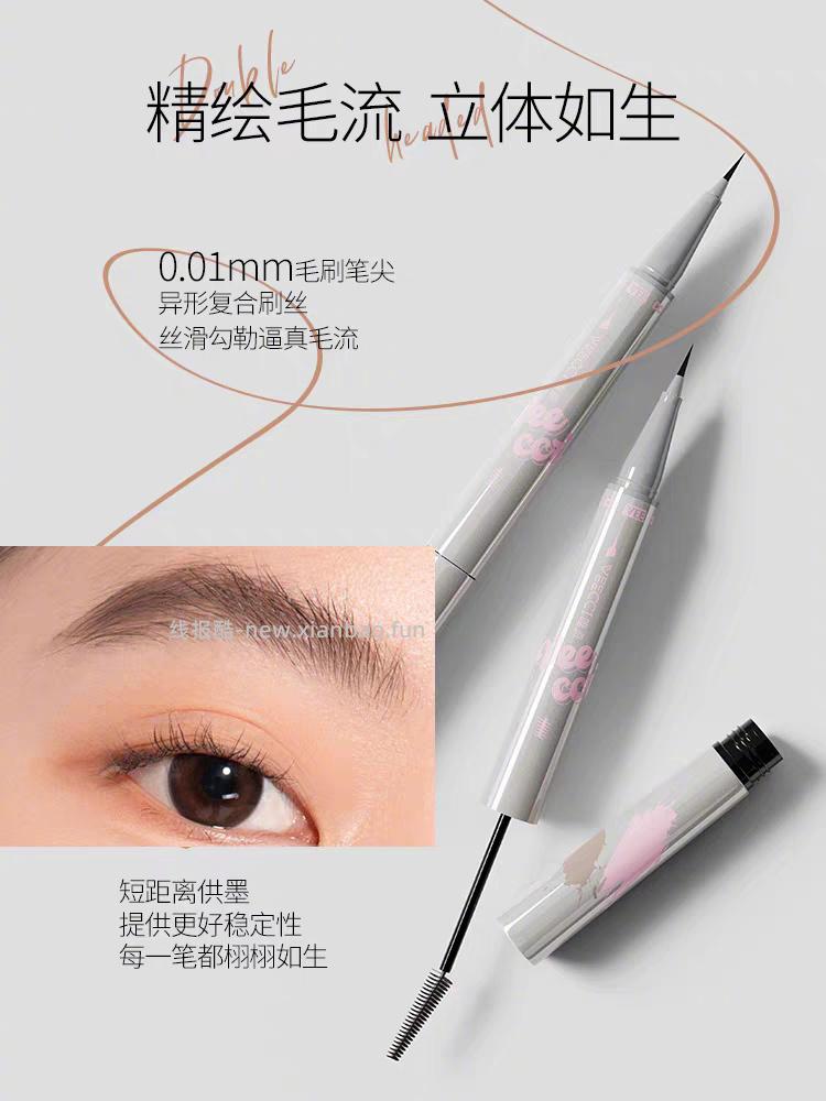 唯资细丝双头水眉笔*3支 14元 - 线报酷