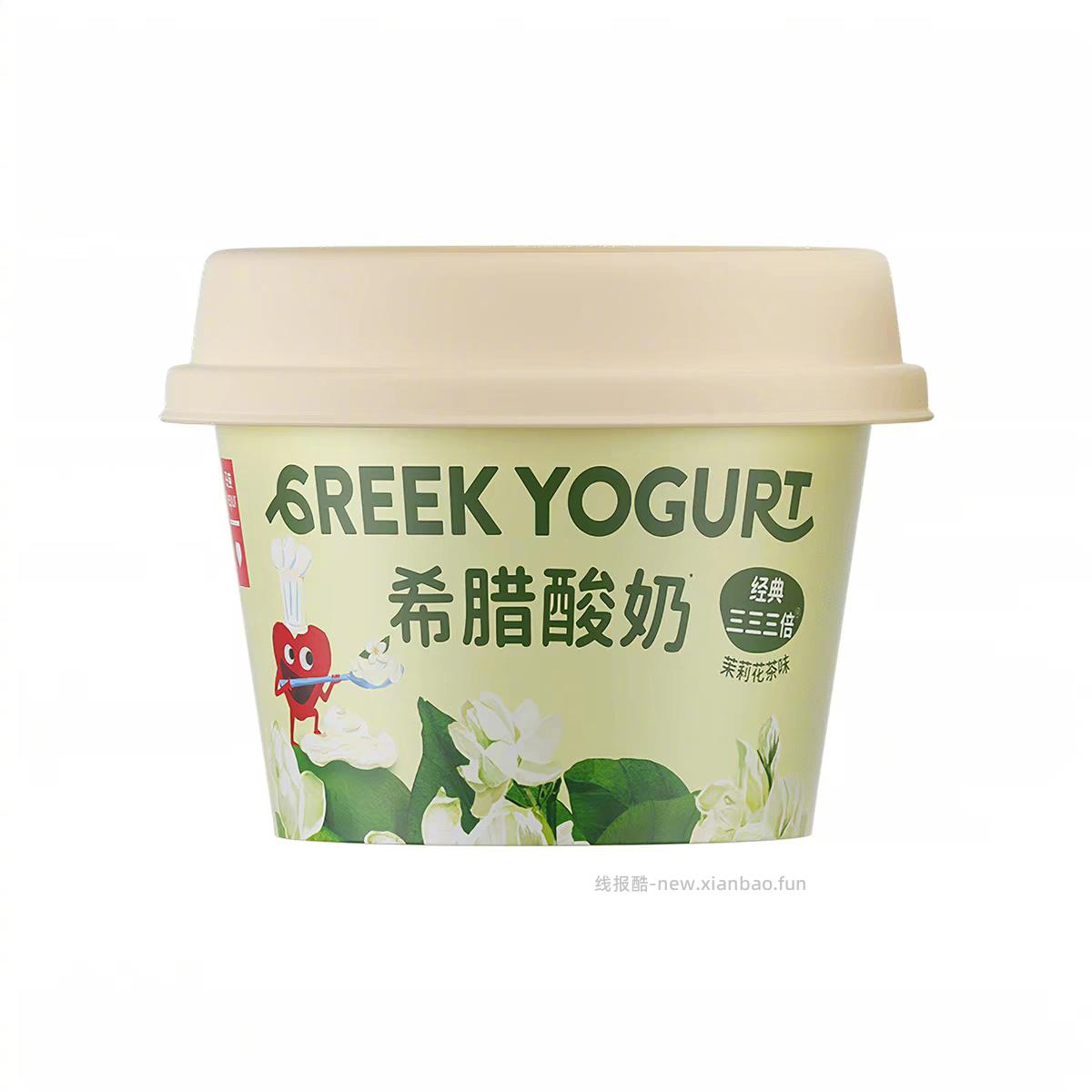 乐纯多口味希腊酸奶90g*10件 60元 - 线报酷