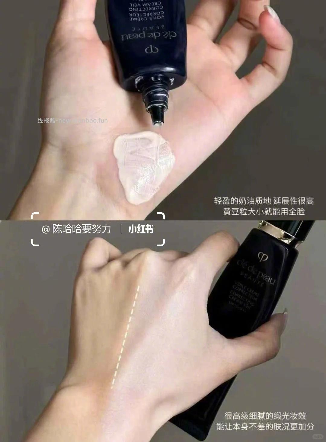 CPB妆前隔离霜37ml 169元 - 线报酷