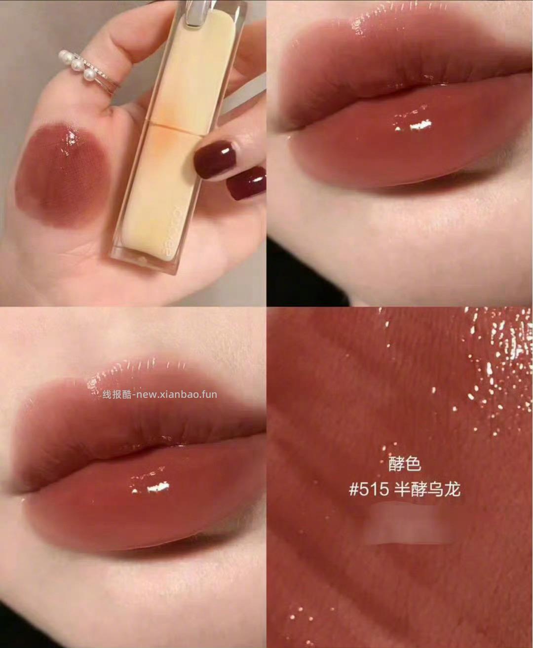 46元 Joocyee酵色 晶冻/粉雾口红*2支 镜面 哑光质地都有 - 线报酷