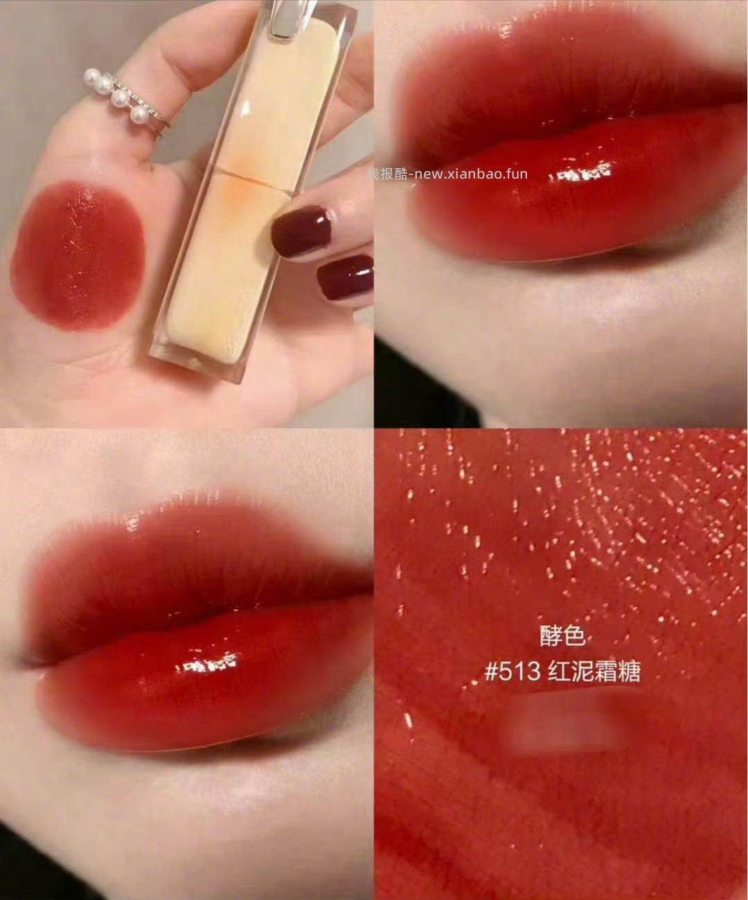 46元 Joocyee酵色 晶冻/粉雾口红*2支 镜面 哑光质地都有 - 线报酷