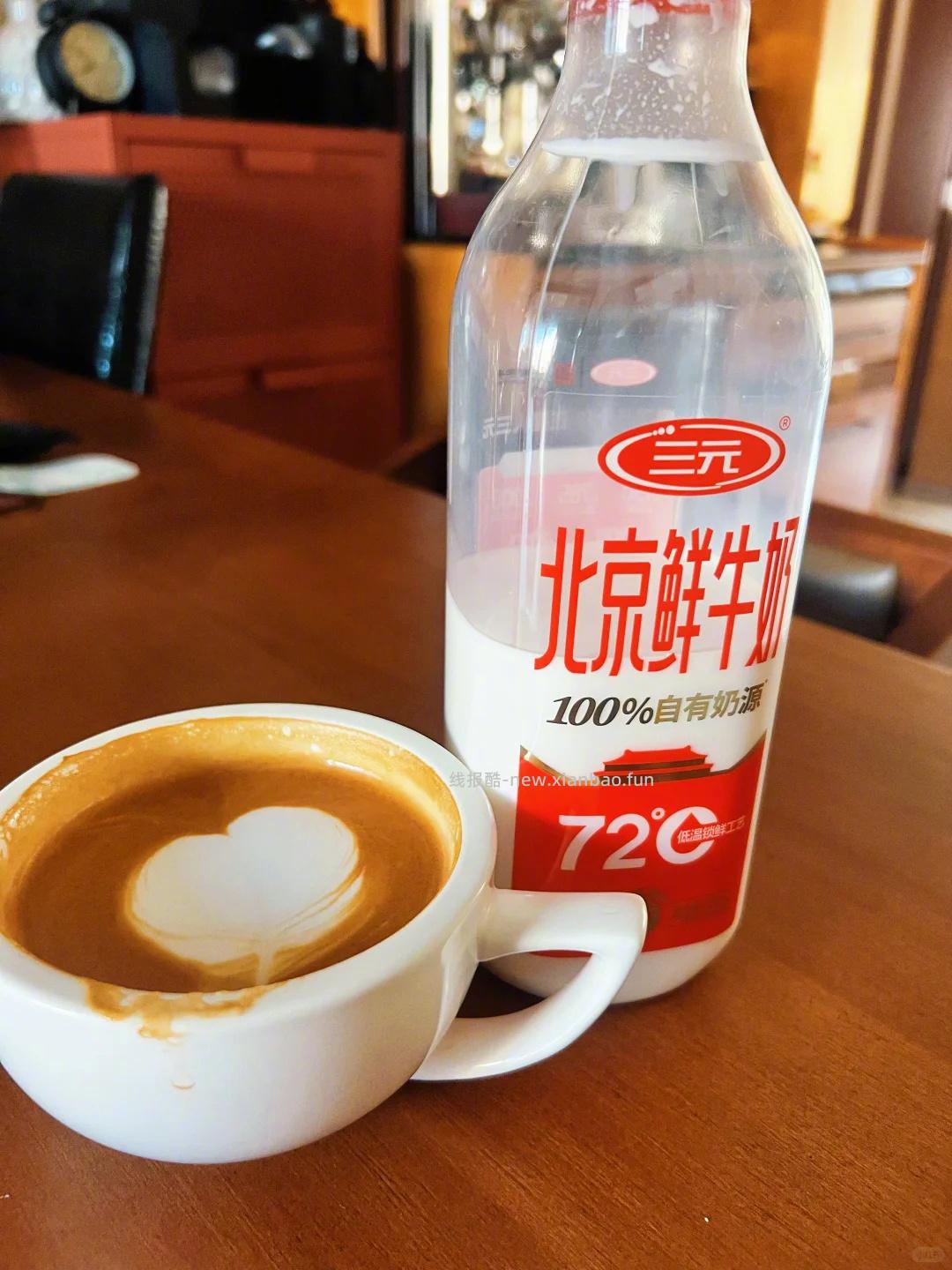 三元鲜奶组合10瓶 200ml*8➕450ml 19.8元 - 线报酷