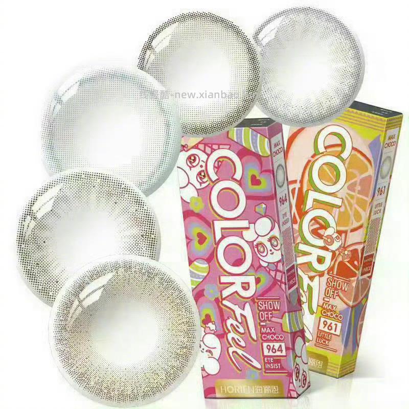 海俪恩美瞳半年抛*4片+赠镜盒 36元 - 线报酷