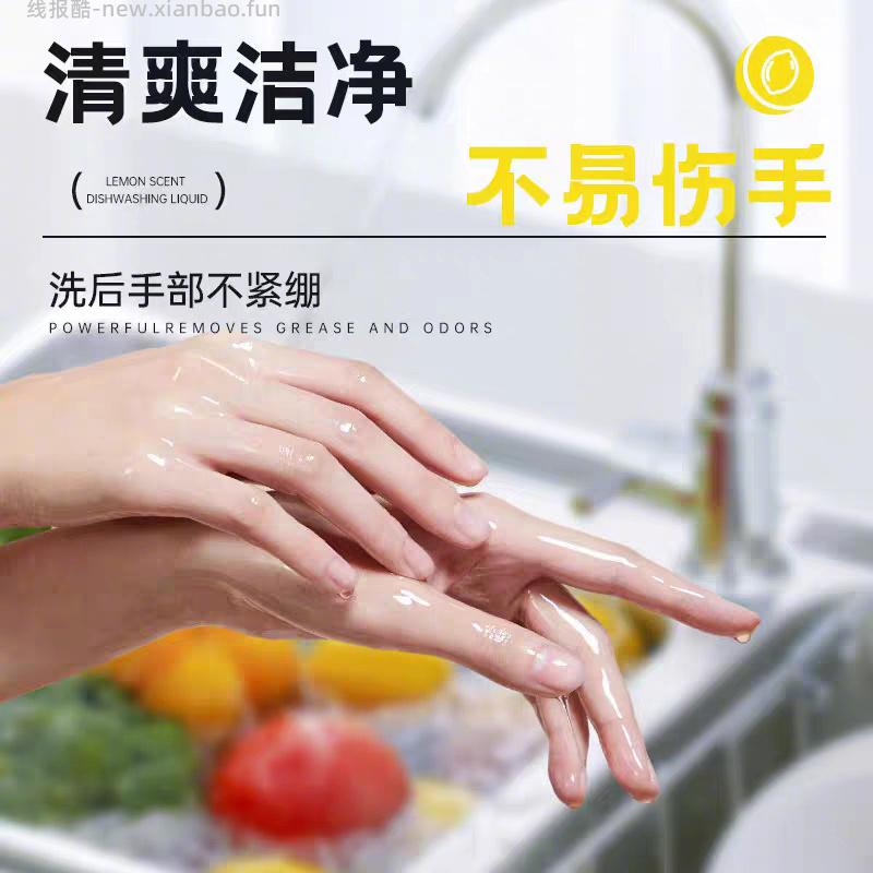 蓝漂柠檬去油洗洁精一袋450g*2袋 3元 - 线报酷