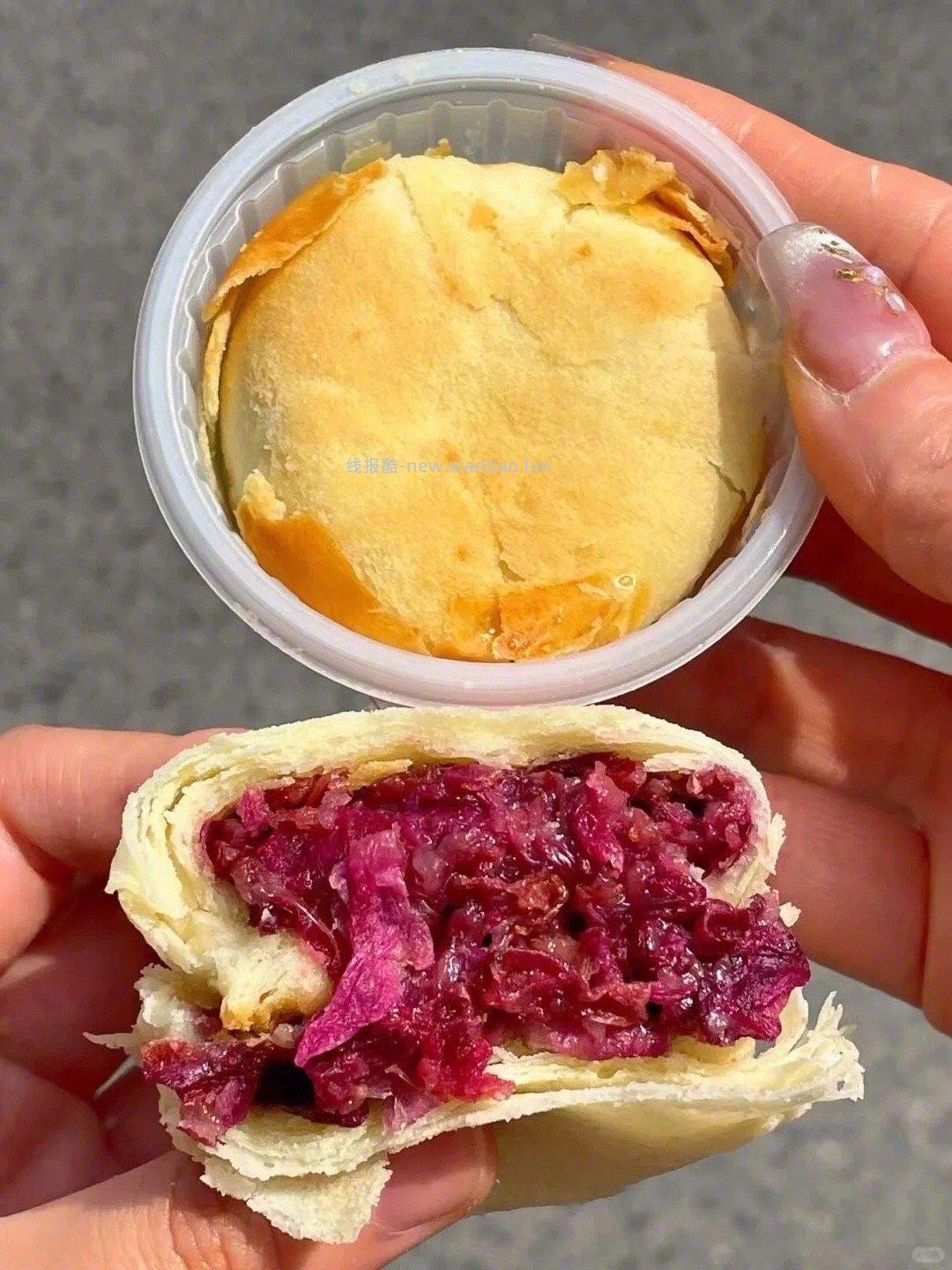 潘祥记鲜花饼 1元 - 线报酷